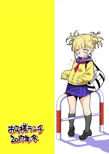 [Nishinozawa Kaorisuke] Boku no Mousou Academia Fhentai - Page 26