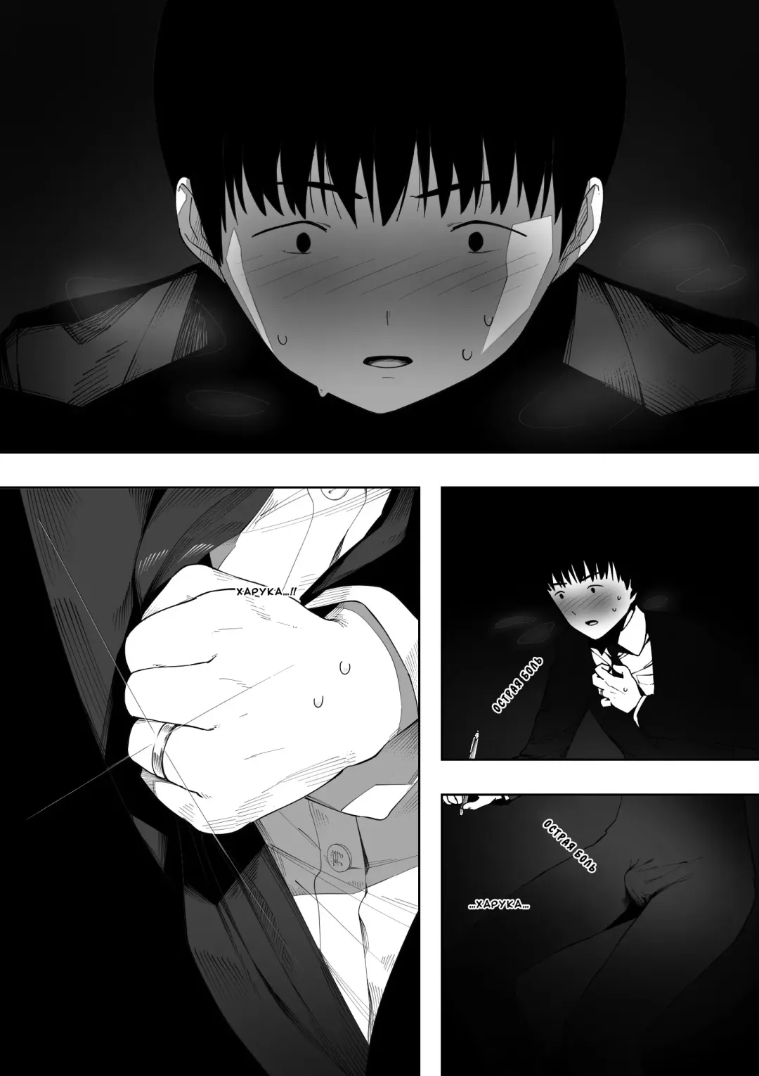 [Nt Robo] Aisai, Doui no Ue, Netorare - глава 2 ~Harada-ke no Baai~ Fhentai - Page 12