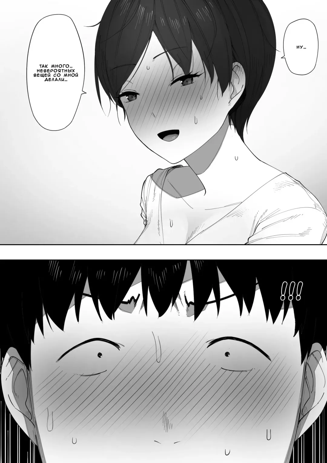 [Nt Robo] Aisai, Doui no Ue, Netorare - глава 2 ~Harada-ke no Baai~ Fhentai - Page 32