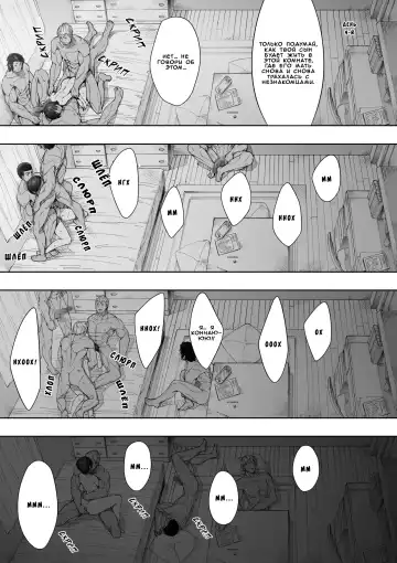 [Nt Robo] Aisai, Doui no Ue, Netorare - глава 2 ~Harada-ke no Baai~ Fhentai - Page 27