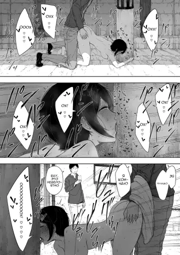 [Nt Robo] Aisai, Doui no Ue, Netorare - глава 3 Fhentai - Page 36