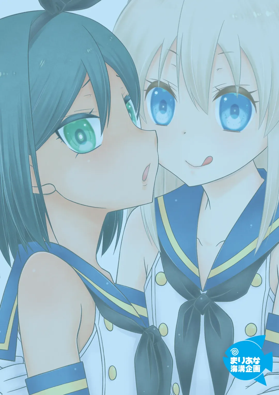 [Mikami Hokuto] Off-Pako Josou Cos Homo Sex no Aite ga Oshiego datta Ken Fhentai - Page 28