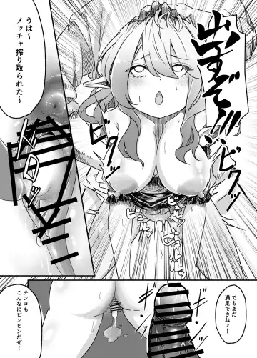 [Bs3] Elf o Okasu Hon 2 Fhentai.net - Page 8