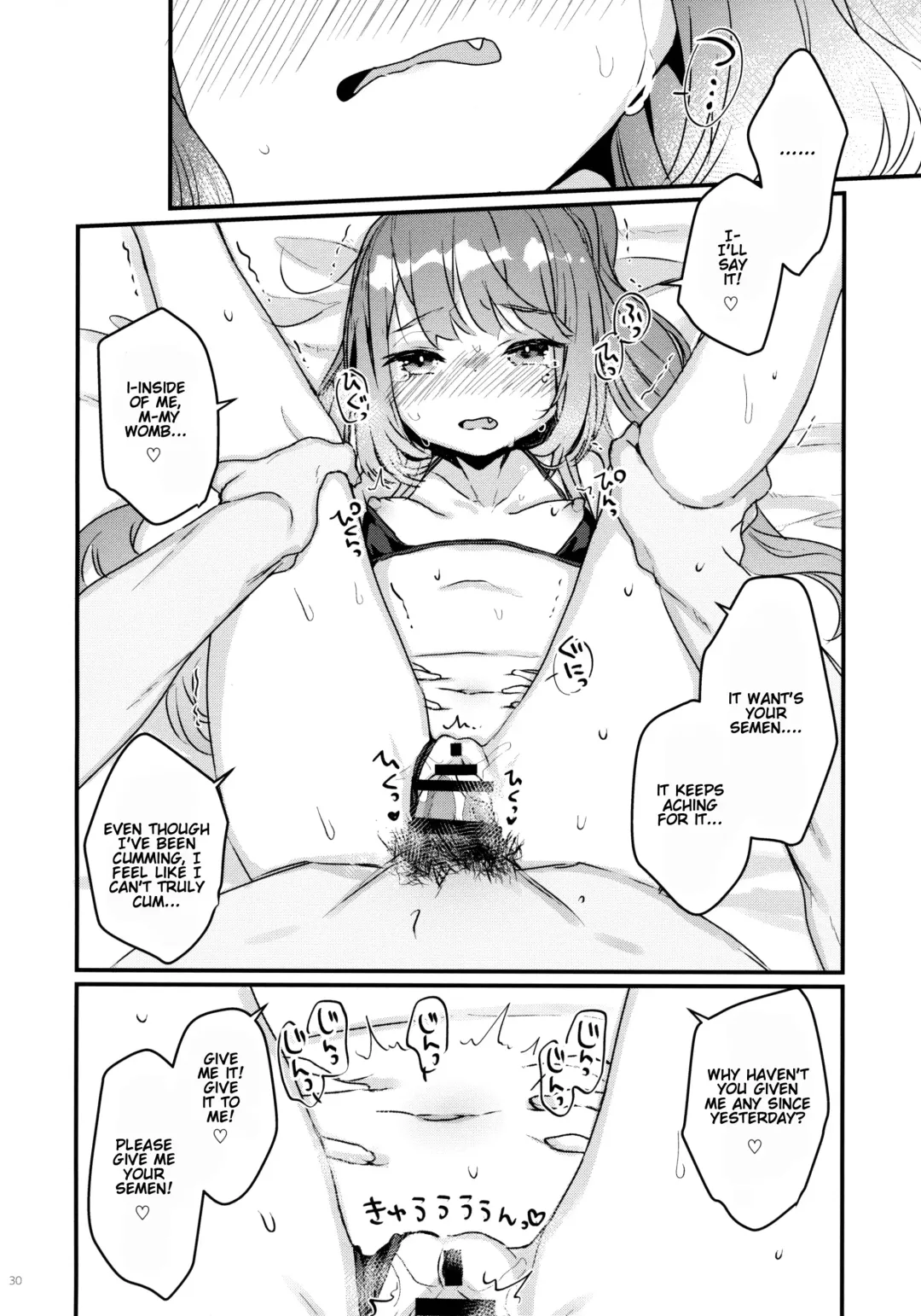 [Kanroame] 72H Taikyuu Zettai Kuppuku Sengen + Omake | 72 Hours Non-Stop to Make Her Submit + Extras Fhentai - Page 28