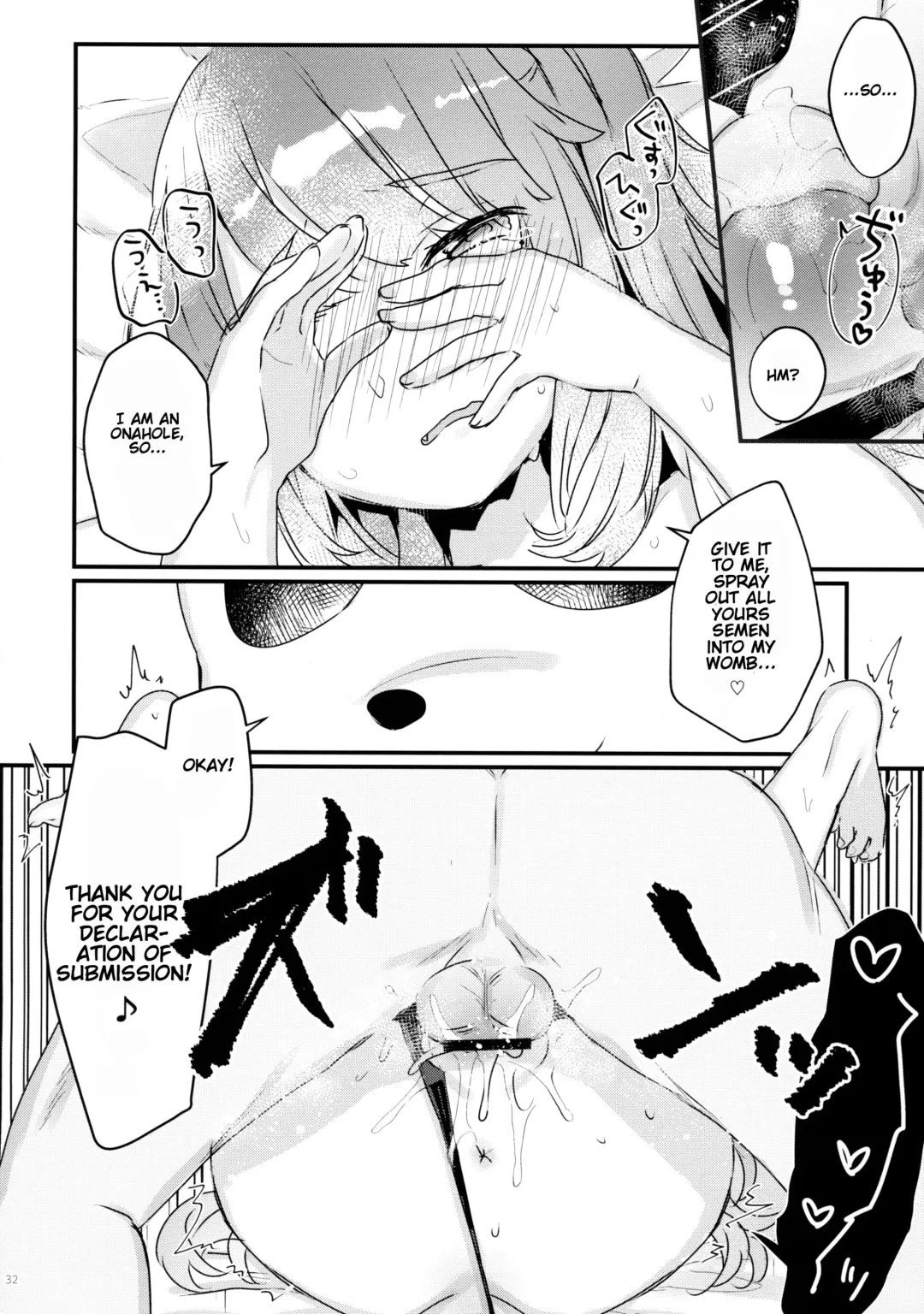 [Kanroame] 72H Taikyuu Zettai Kuppuku Sengen + Omake | 72 Hours Non-Stop to Make Her Submit + Extras Fhentai - Page 30
