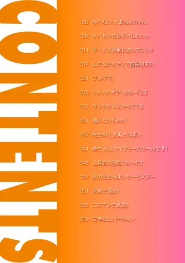 [Mita Kurumi] Uchi no Ane-mama ga Sakusei Daisuki sugi! Fhentai - Page 4