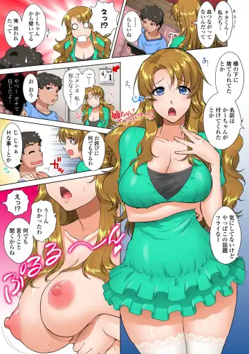 [Mita Kurumi] Uchi no Ane-mama ga Sakusei Daisuki sugi! Fhentai - Page 41