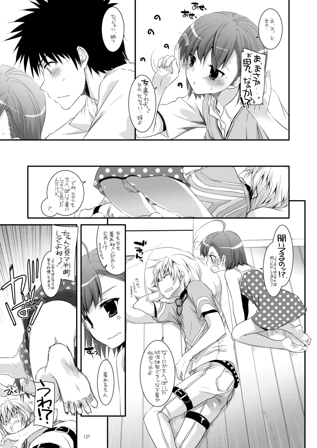 [Nakajima Yuka] DL - Toaru Soushuuhen Fhentai - Page 126