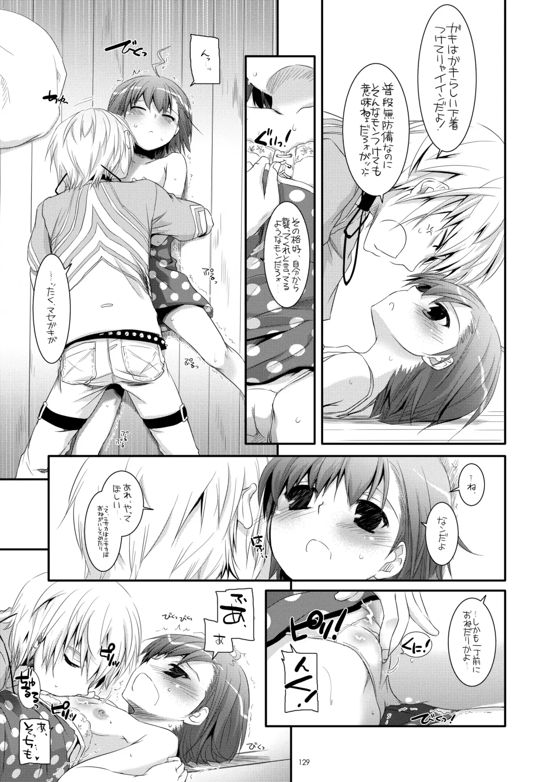 [Nakajima Yuka] DL - Toaru Soushuuhen Fhentai - Page 128