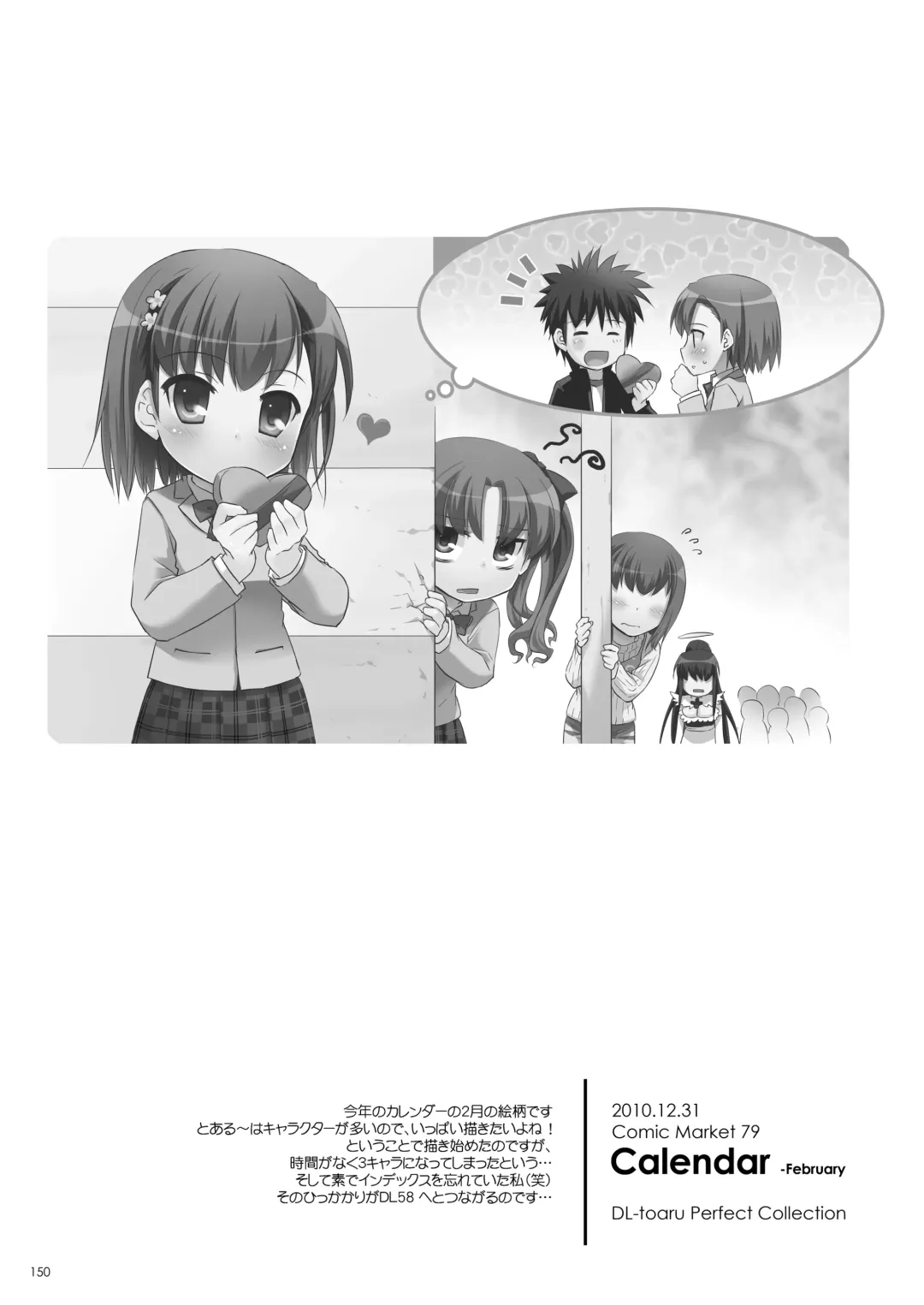 [Nakajima Yuka] DL - Toaru Soushuuhen Fhentai - Page 149