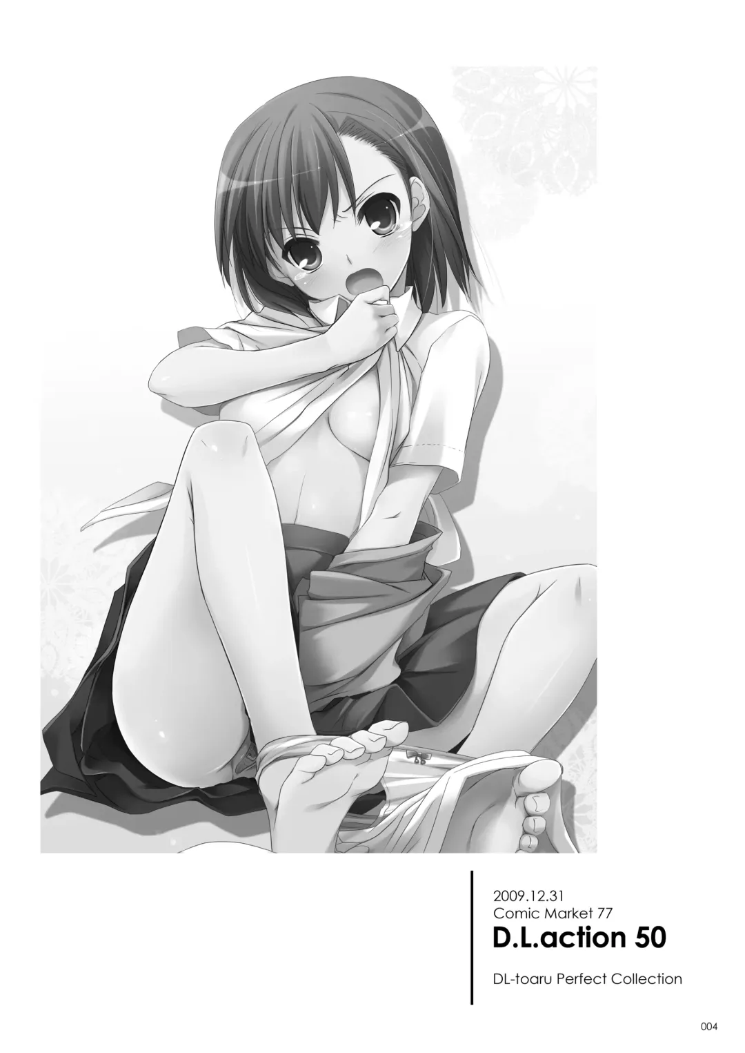 [Nakajima Yuka] DL - Toaru Soushuuhen Fhentai - Page 3