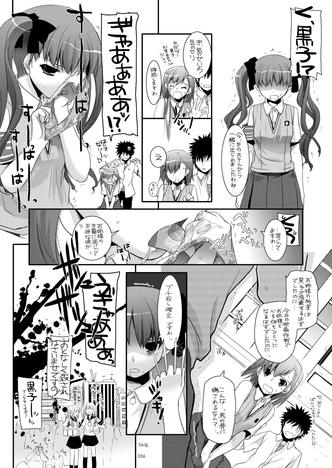 [Nakajima Yuka] DL - Toaru Soushuuhen Fhentai - Page 35