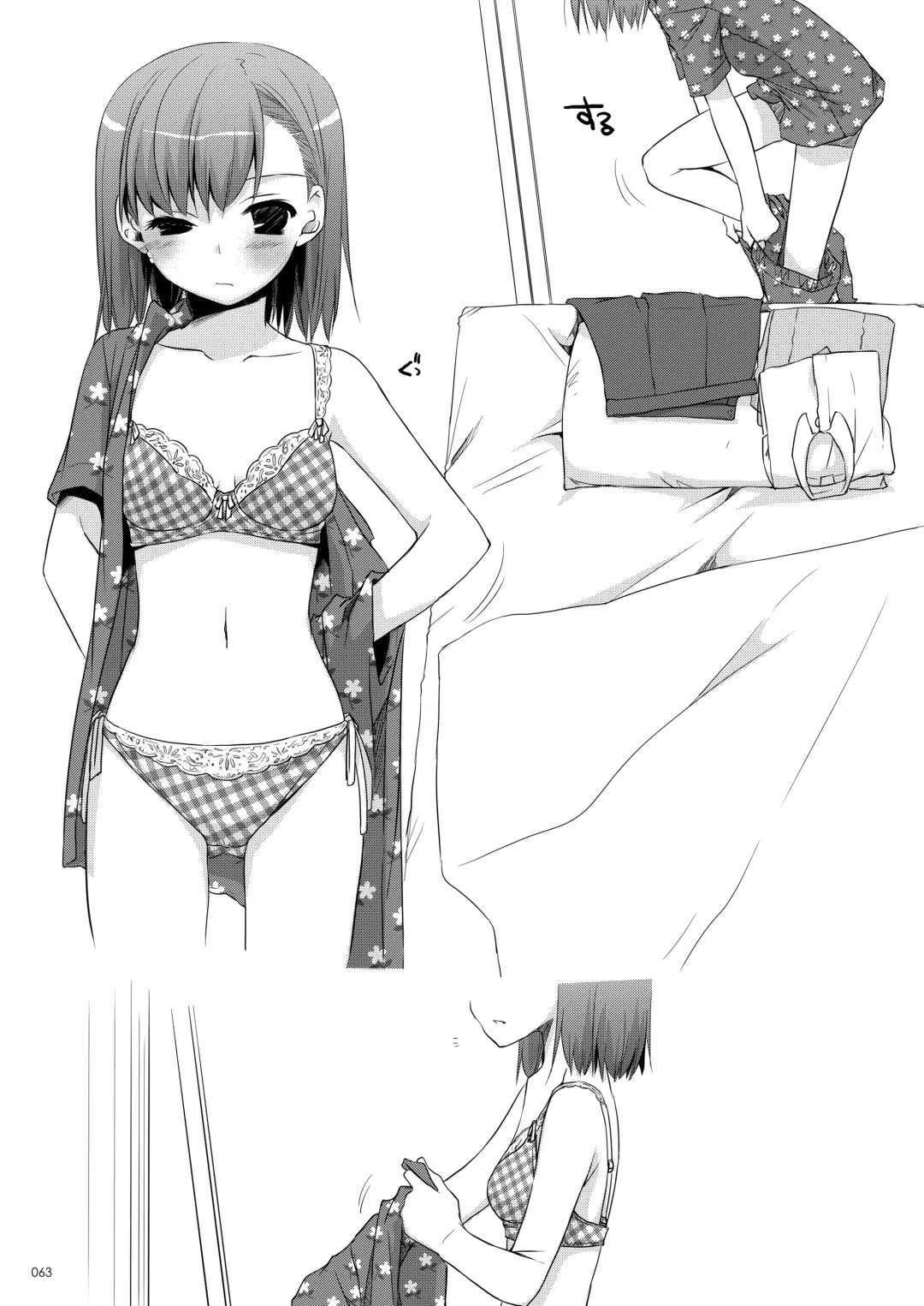 [Nakajima Yuka] DL - Toaru Soushuuhen Fhentai - Page 62