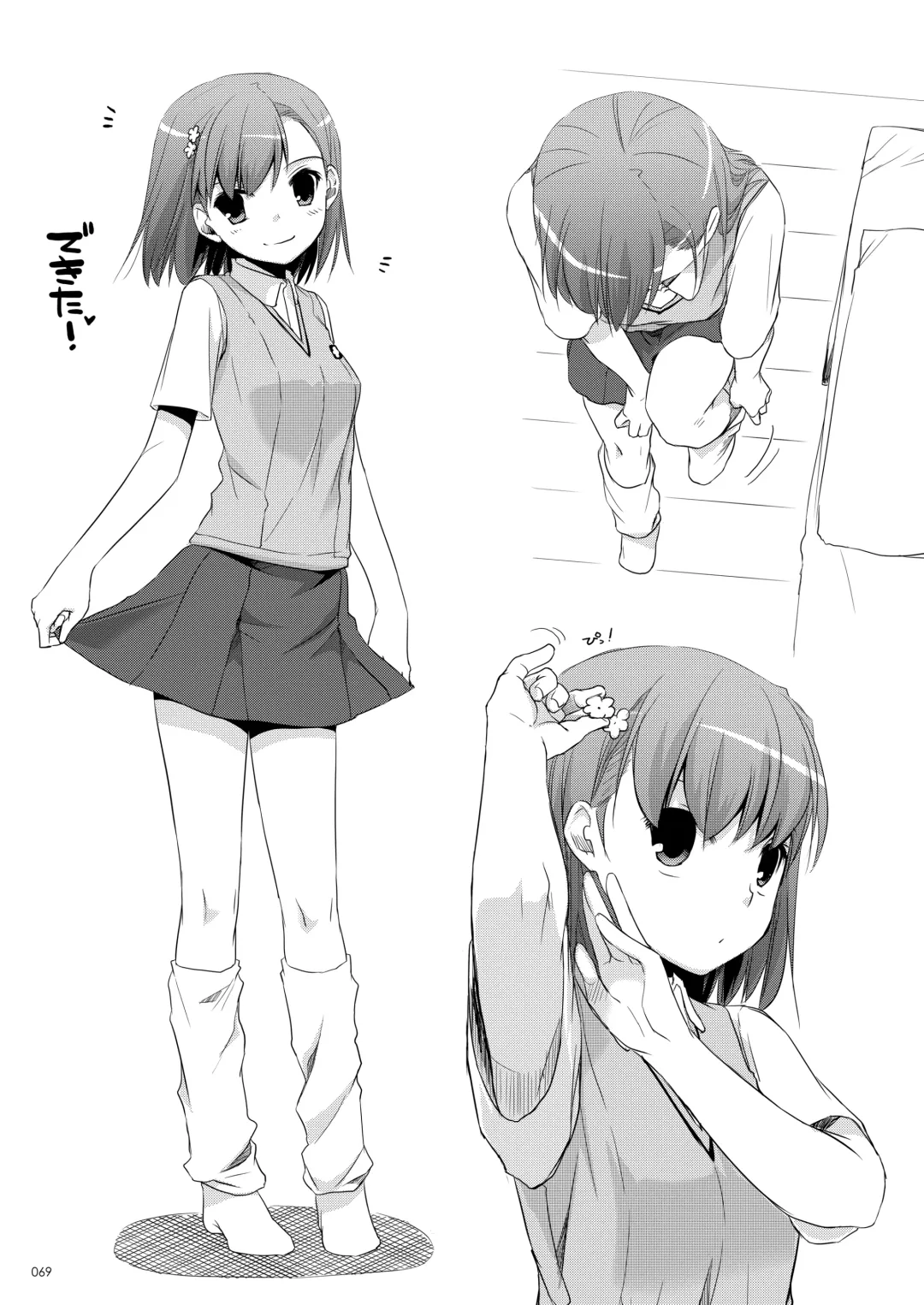 [Nakajima Yuka] DL - Toaru Soushuuhen Fhentai - Page 68