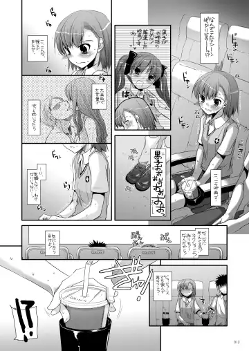 [Nakajima Yuka] DL - Toaru Soushuuhen Fhentai.net - Page 11