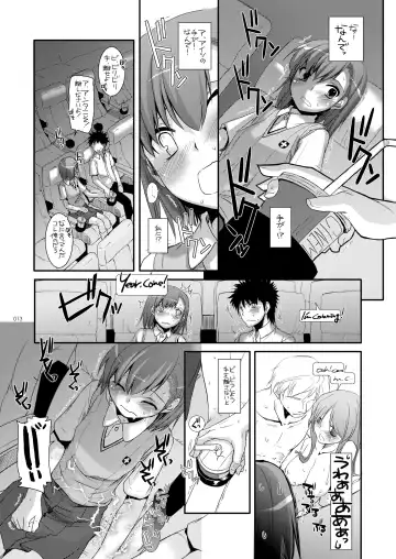 [Nakajima Yuka] DL - Toaru Soushuuhen Fhentai.net - Page 12