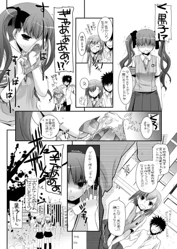 [Nakajima Yuka] DL - Toaru Soushuuhen Fhentai.net - Page 35