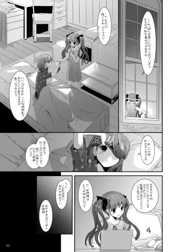 [Nakajima Yuka] DL - Toaru Soushuuhen Fhentai.net - Page 4