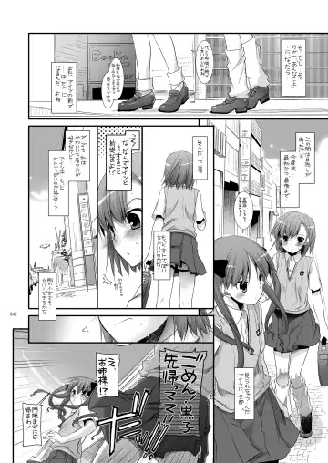 [Nakajima Yuka] DL - Toaru Soushuuhen Fhentai.net - Page 41