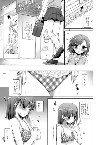 [Nakajima Yuka] DL - Toaru Soushuuhen Fhentai.net - Page 42