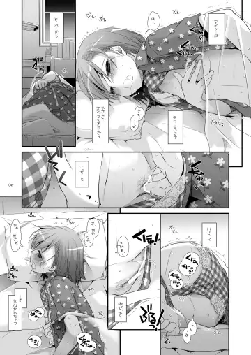 [Nakajima Yuka] DL - Toaru Soushuuhen Fhentai.net - Page 48