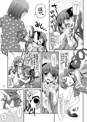 [Nakajima Yuka] DL - Toaru Soushuuhen Fhentai.net - Page 6