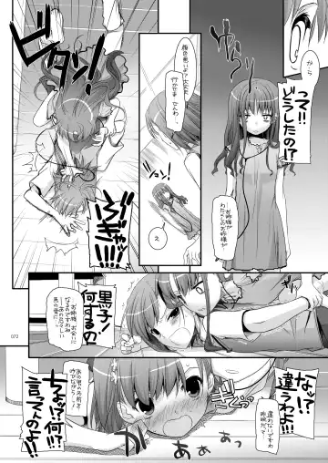 [Nakajima Yuka] DL - Toaru Soushuuhen Fhentai.net - Page 71