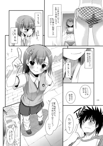 [Nakajima Yuka] DL - Toaru Soushuuhen Fhentai.net - Page 77