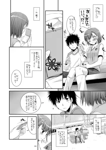 [Nakajima Yuka] DL - Toaru Soushuuhen Fhentai.net - Page 79