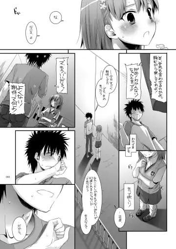 [Nakajima Yuka] DL - Toaru Soushuuhen Fhentai.net - Page 82