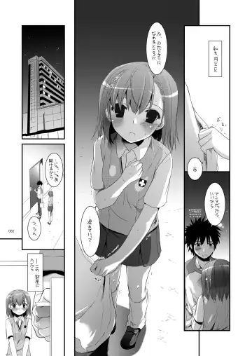 [Nakajima Yuka] DL - Toaru Soushuuhen Fhentai.net - Page 84