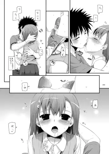 [Nakajima Yuka] DL - Toaru Soushuuhen Fhentai.net - Page 87