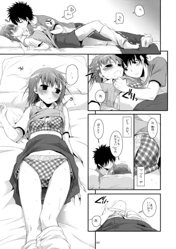 [Nakajima Yuka] DL - Toaru Soushuuhen Fhentai.net - Page 88