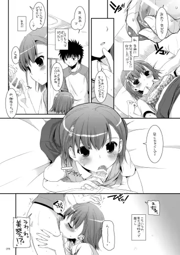 [Nakajima Yuka] DL - Toaru Soushuuhen Fhentai.net - Page 97