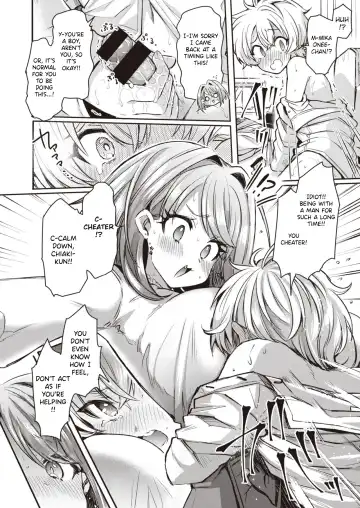 [Kamiya Zuzu] Mika Nee-chan to Chiaki-kun | Big Sister Mika and Chiaki Fhentai - Page 10
