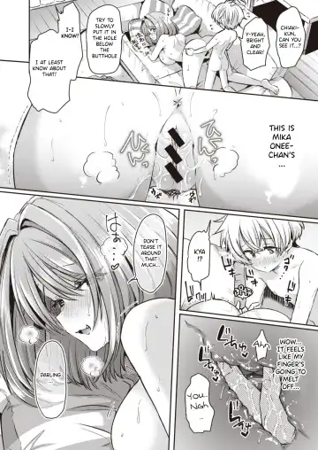 [Kamiya Zuzu] Mika Nee-chan to Chiaki-kun | Big Sister Mika and Chiaki Fhentai - Page 18