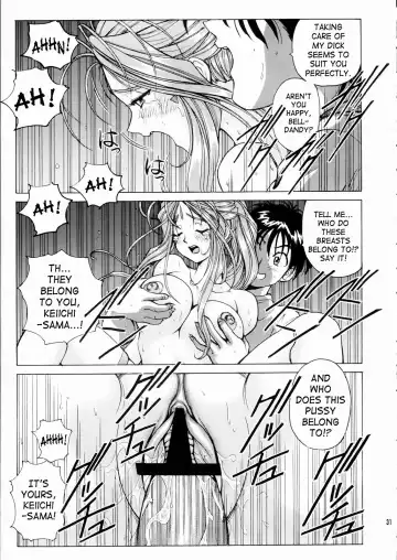 [Kino Hitoshi - Nonomura Hideki] Megami-sama Ryoujoku | Goddess Assault Fhentai.net - Page 32