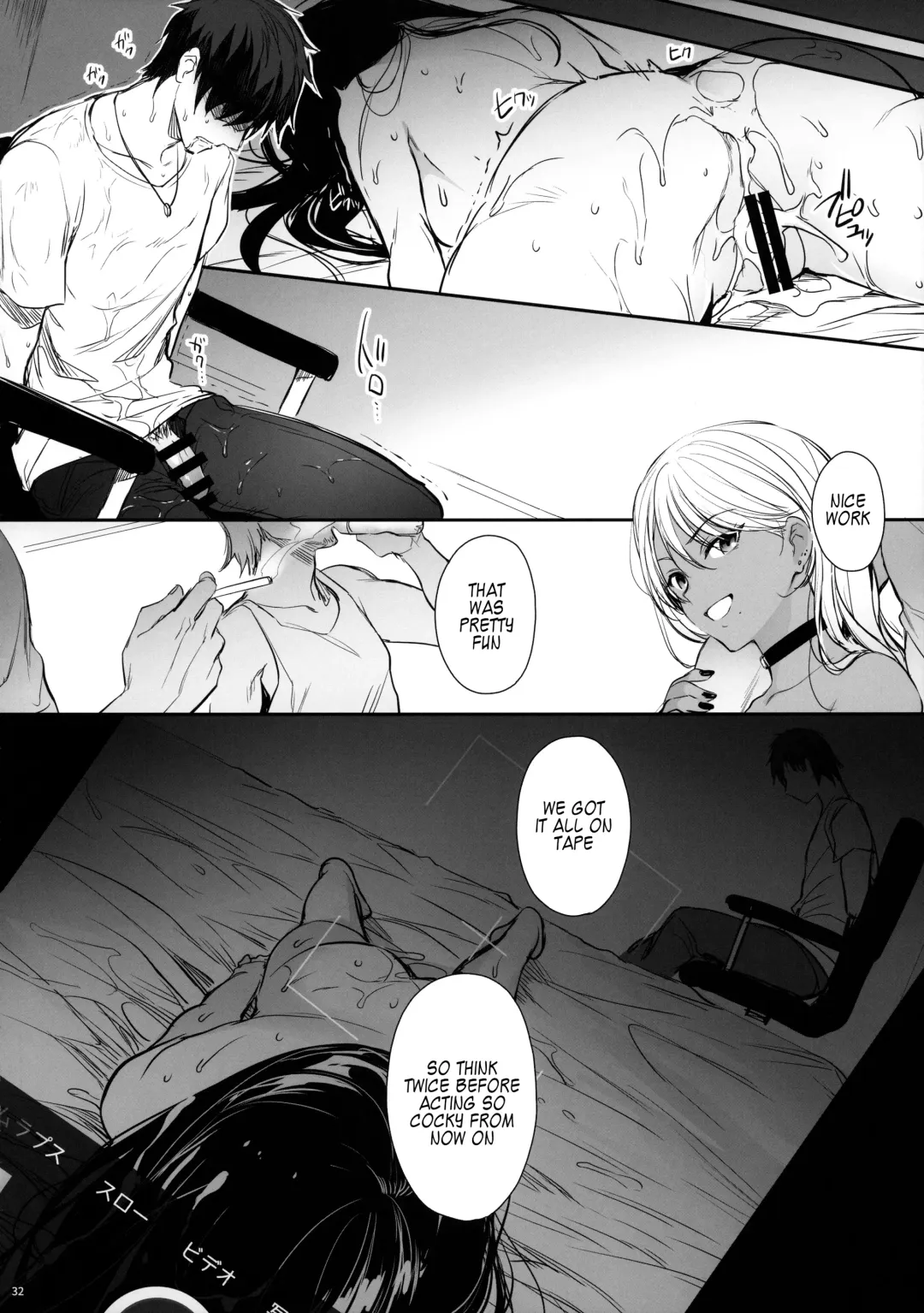 [Mutsuki] Wakarase ~Kuro Gal Akane no Couple Douji Seisai~ Fhentai.net - Page 31