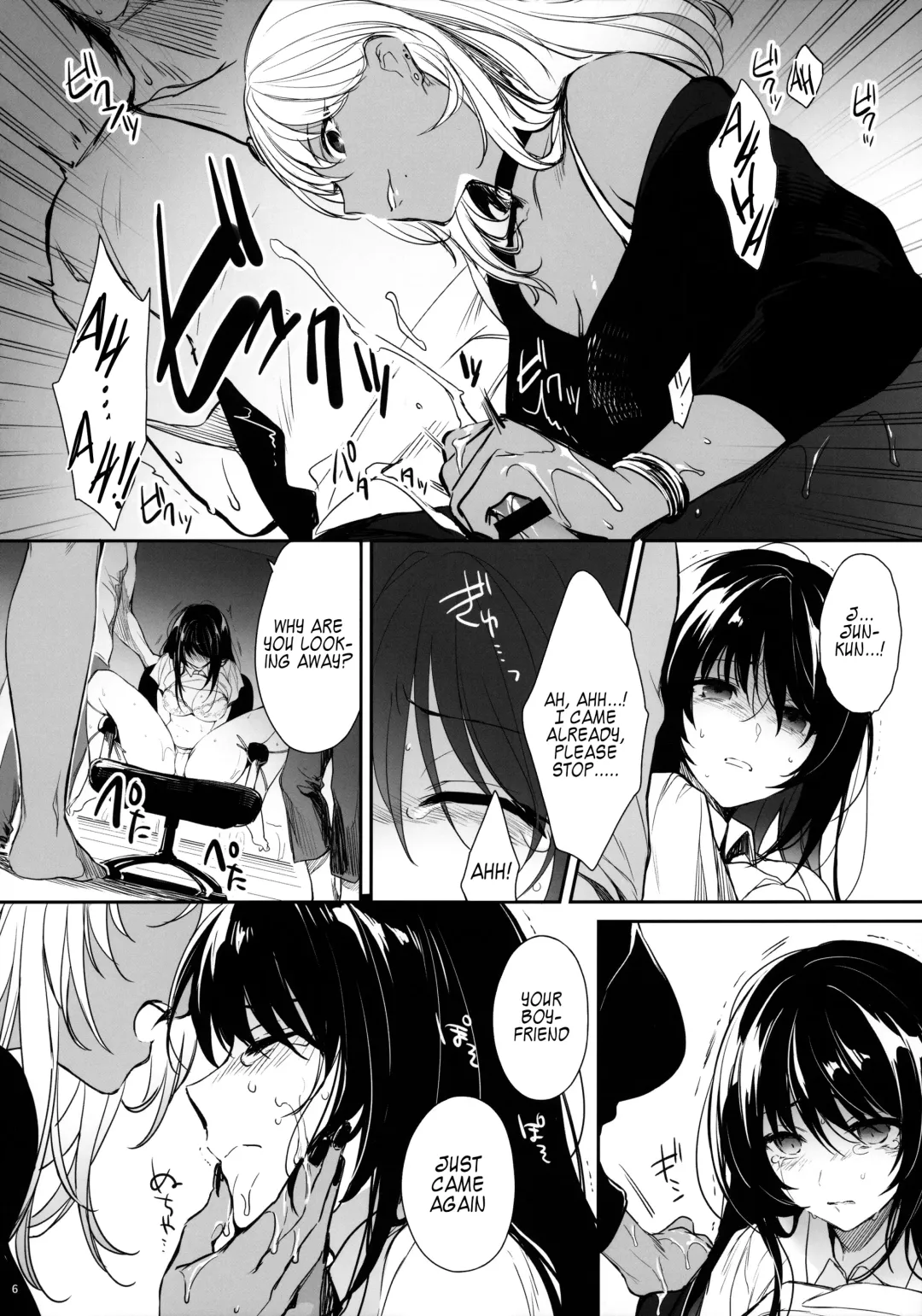 [Mutsuki] Wakarase ~Kuro Gal Akane no Couple Douji Seisai~ Fhentai.net - Page 5