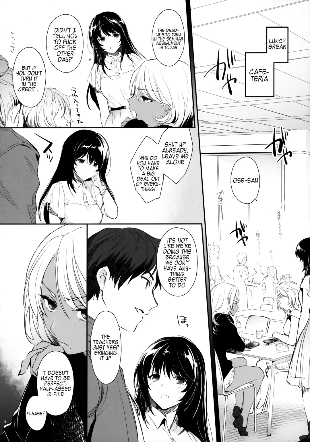 [Mutsuki] Wakarase ~Kuro Gal Akane no Couple Douji Seisai~ Fhentai.net - Page 7