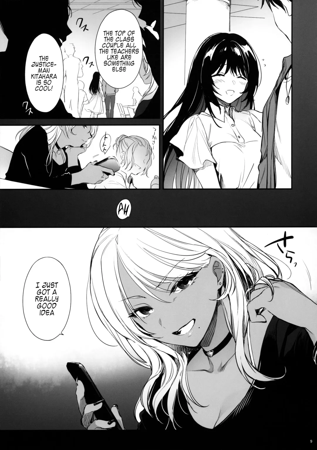 [Mutsuki] Wakarase ~Kuro Gal Akane no Couple Douji Seisai~ Fhentai.net - Page 8