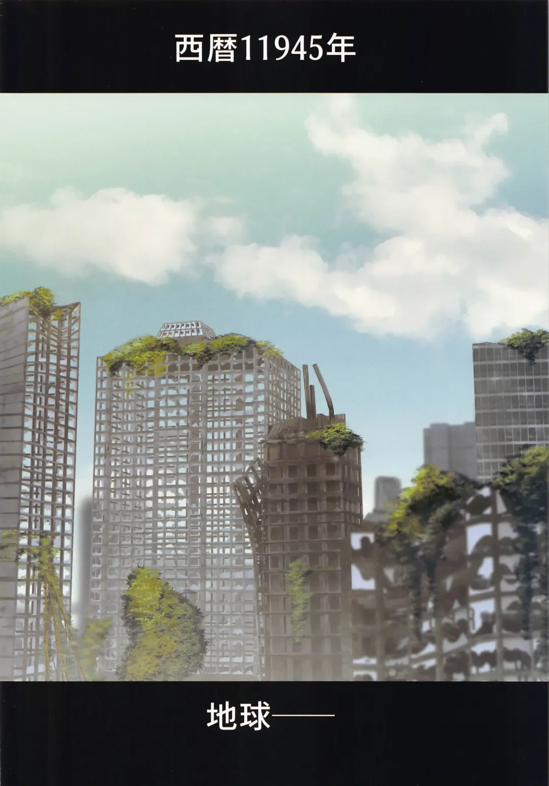 [Rebis] Anata to 2B ga Mirai de Musubareru Monogatari -Breaking The Curse- Fhentai - Page 3