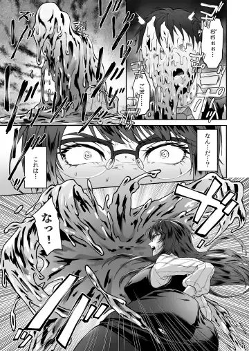 [Fuka] Seigi no Mikata o Otosu Houhou Fhentai - Page 11