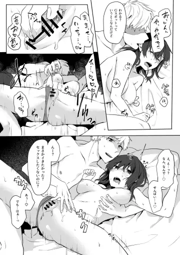 [Moegi] Jimi Musume x Chara Otoko Senpai x Icha Love Sex Fhentai.net - Page 17