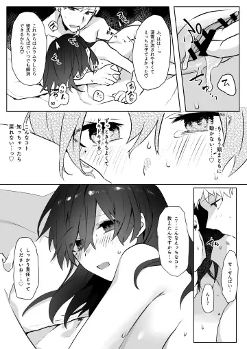 [Moegi] Jimi Musume x Chara Otoko Senpai x Icha Love Sex Fhentai.net - Page 34