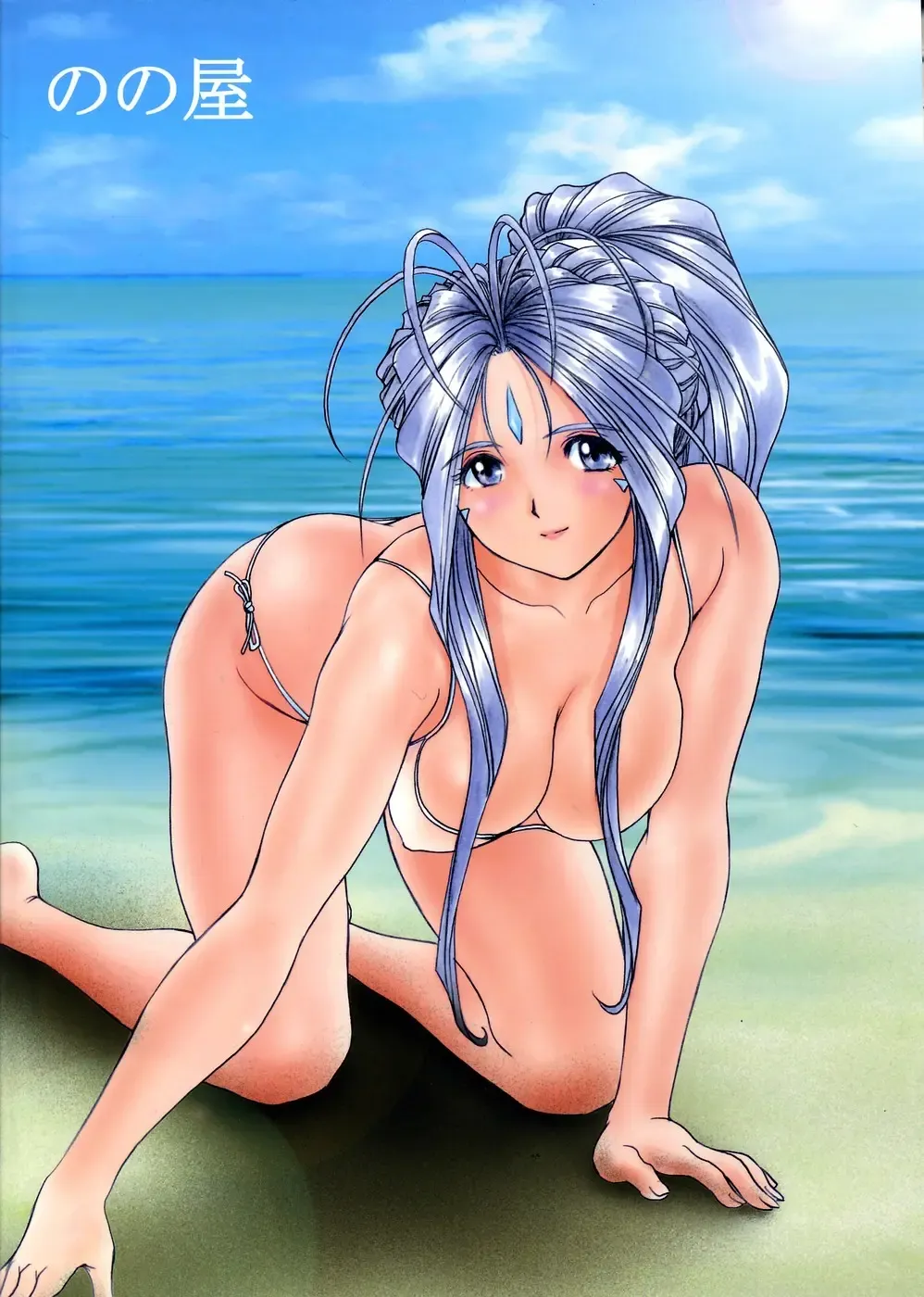 [Nonomura Hideki] Megami-sama Ryoujoku 2 | Goddess Assault 2 Fhentai - Page 57