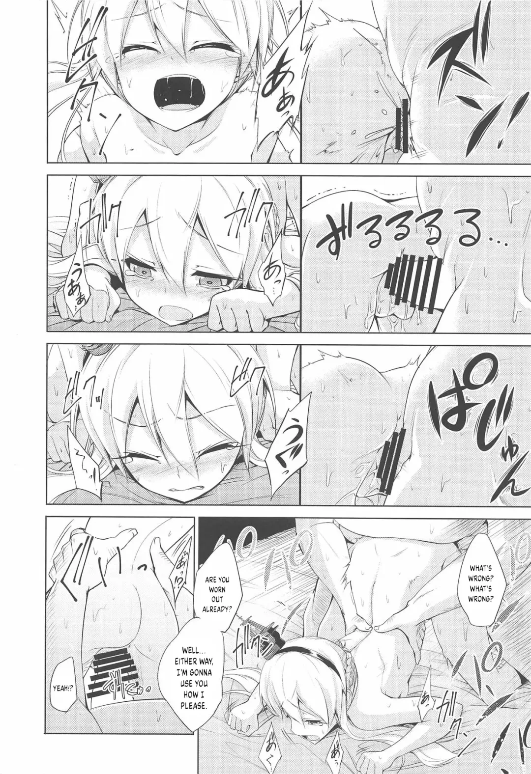 [Ao] Shinjite Okuridashita Renown ga Fhentai - Page 15