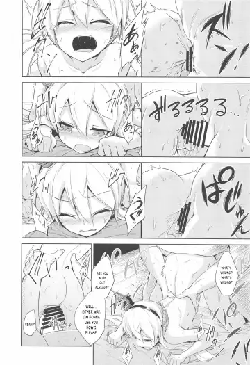 [Ao] Shinjite Okuridashita Renown ga Fhentai - Page 15