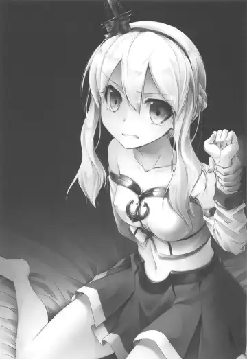 [Ao] Shinjite Okuridashita Renown ga Fhentai - Page 2