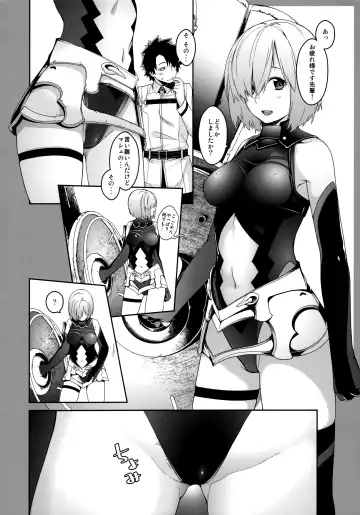 [Minakuchi Takashi] Boku no Mash no Kouhai Ryoku Fhentai - Page 17